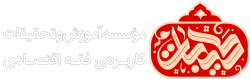 Logo New