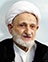 مراجع تقلید