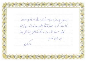 جملات یادبود