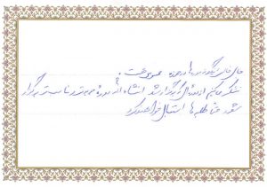 جملات یادبود