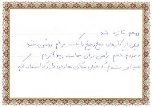 جملات یادبود
