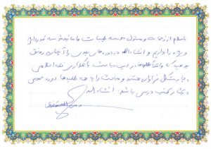 جملات یادبود