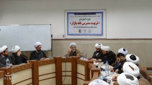 نشست علمی دوره پنجم مربیان بسیج اصناف با استاد هاشم نیازی