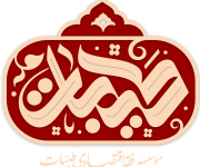 Logo 300x300